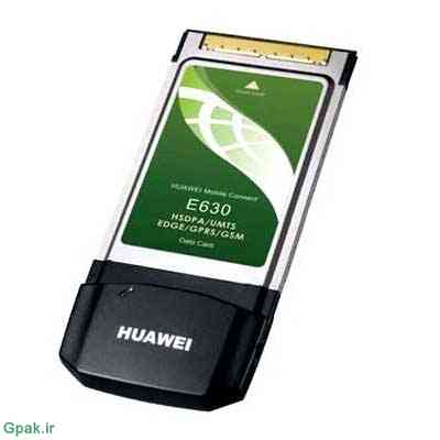 دانلود آپدیت فریمور مودم هواوی Huawei E630