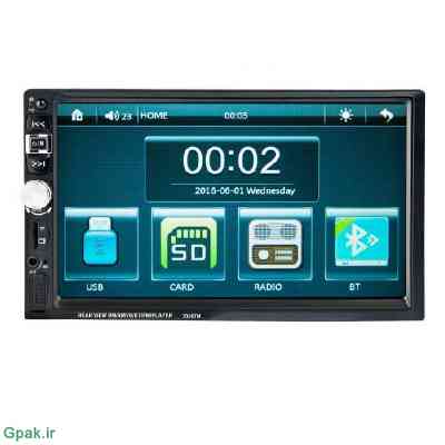 دانلود فایل دامپ(فلش)بایوس فریمور پخش ماشین پایونیرمدل Pioneer 7026G